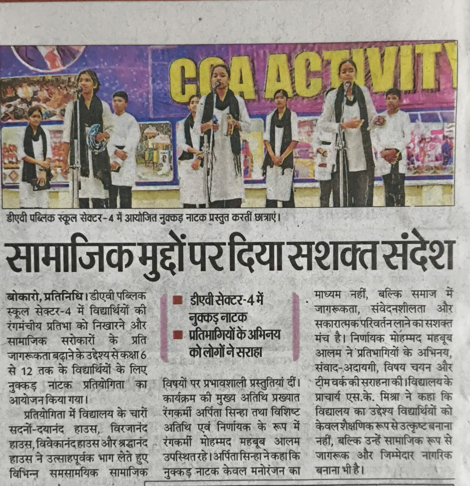 Print Media
